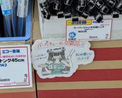 355754 B