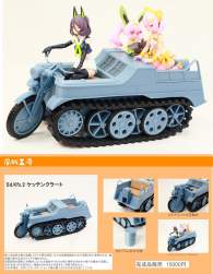306544 B