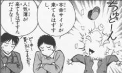 51822 B