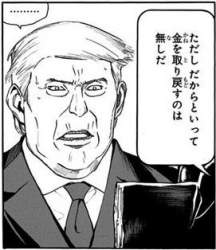 39531 B
