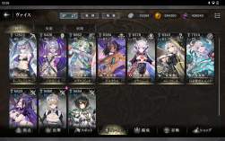 2842538 B
