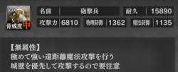 102367 B