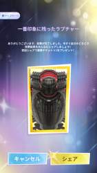 782584 B