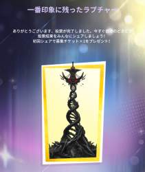 1838861 B