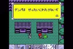 4265213 B
