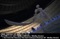7109033 B