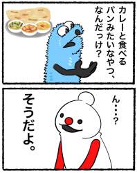 138379 B
