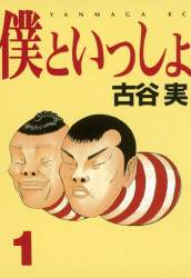 58363 B