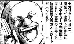 488855 B
