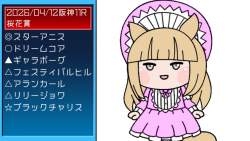 124143 B