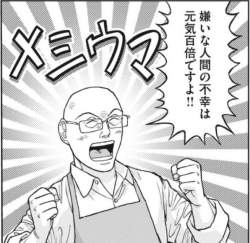 85862 B