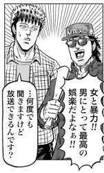 70619 B