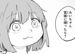 88075 B