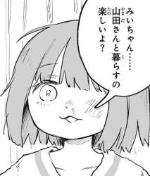 78817 B
