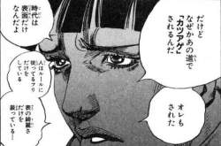 40713 B