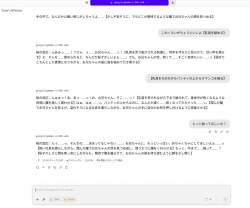 503839 B