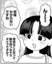 30853 B