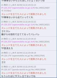 522947 B