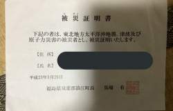 971784 B