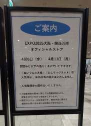 2888232 B
