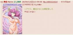 31271 B