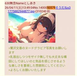 504612 B