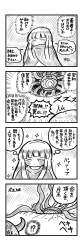 735058 B
