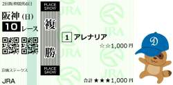 158400 B