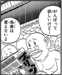 261482 B