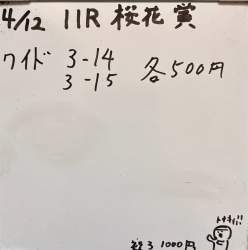 512954 B