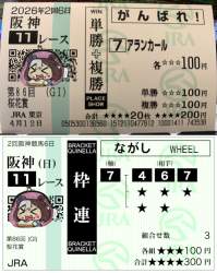 564570 B