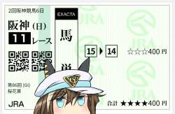 247546 B