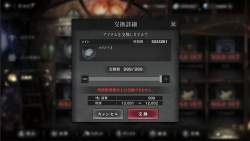 848472 B