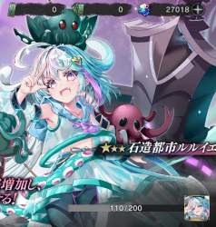 539227 B