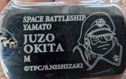 1714707 B