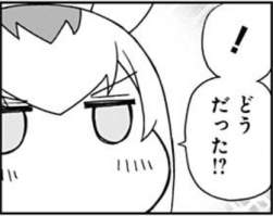 72550 B