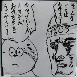2461073 B