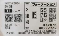 539150 B