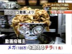 62543 B