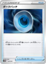 102796 B