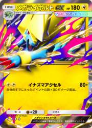 147737 B