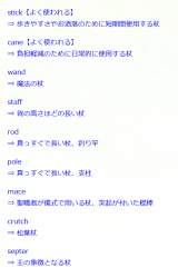 67281 B
