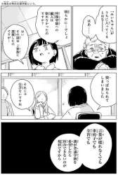 85254 B
