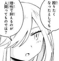 25603 B