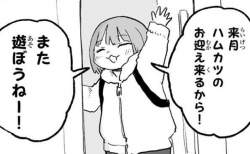 60383 B