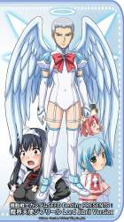 1593699 B