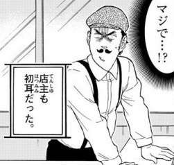 50299 B