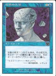 34354 B