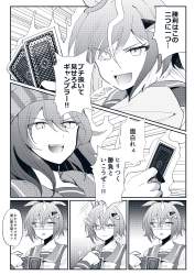 521773 B