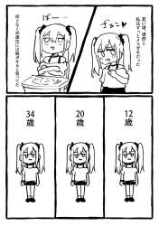 291999 B